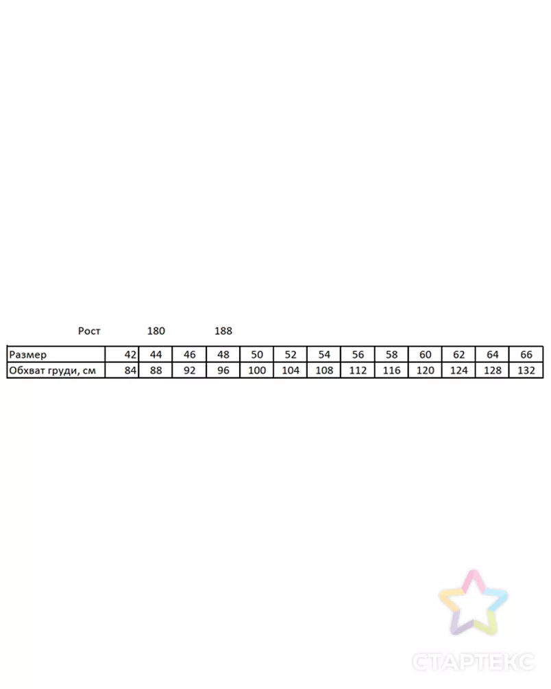 Выкройка: халат махровый для мужчин М-06 арт. ВКК-4199-1-ВП1091 - рис. 6