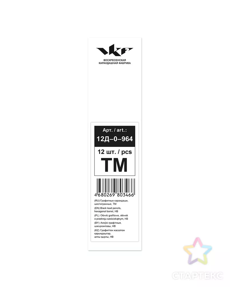 "ВКФ" "Snowdrop" Карандаш графитный ТМ (HB) 12 шт. арт. ГММ-10148-1-ГММ0079654 - рис. 2
