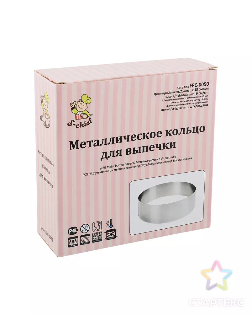 Форма металлическая "S-CHIEF" FPC-0050 кольцо для выпечки d 18 см арт. ГММ-109413-1-ГММ077578984304 - рис. 2