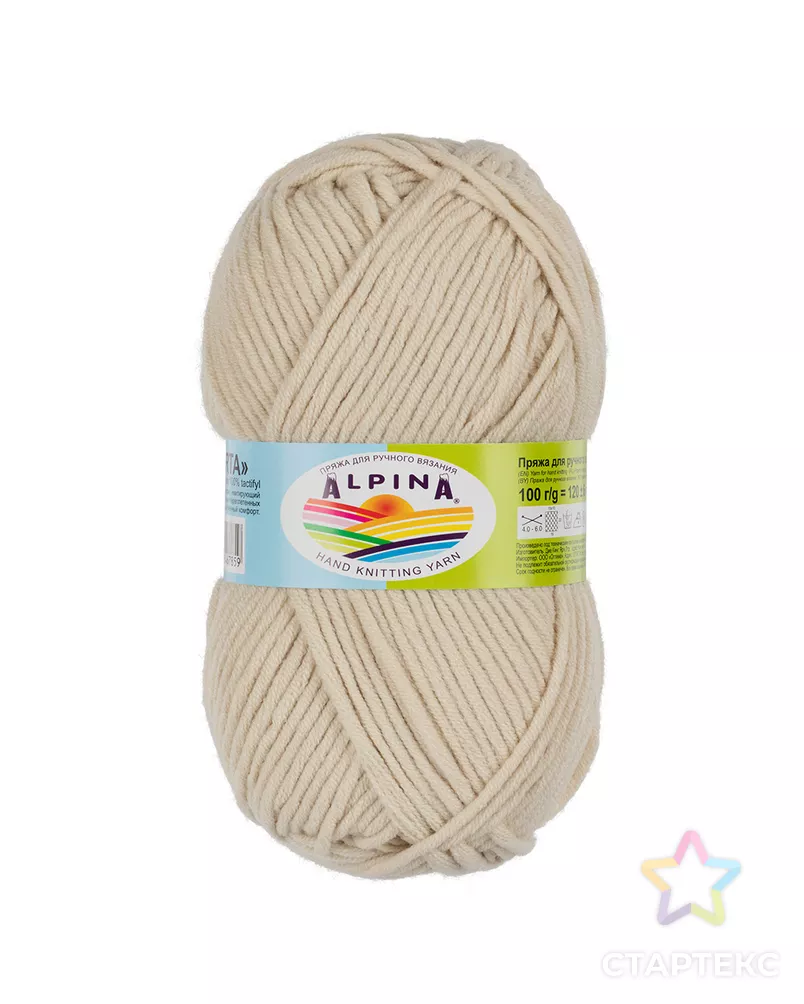 Пряжа ALPINA "MARTA" 100% тактифил 5 х 100 г 120 м ± 6 м арт. ГММ-102684-28-ГММ067817818244 - рис. 2