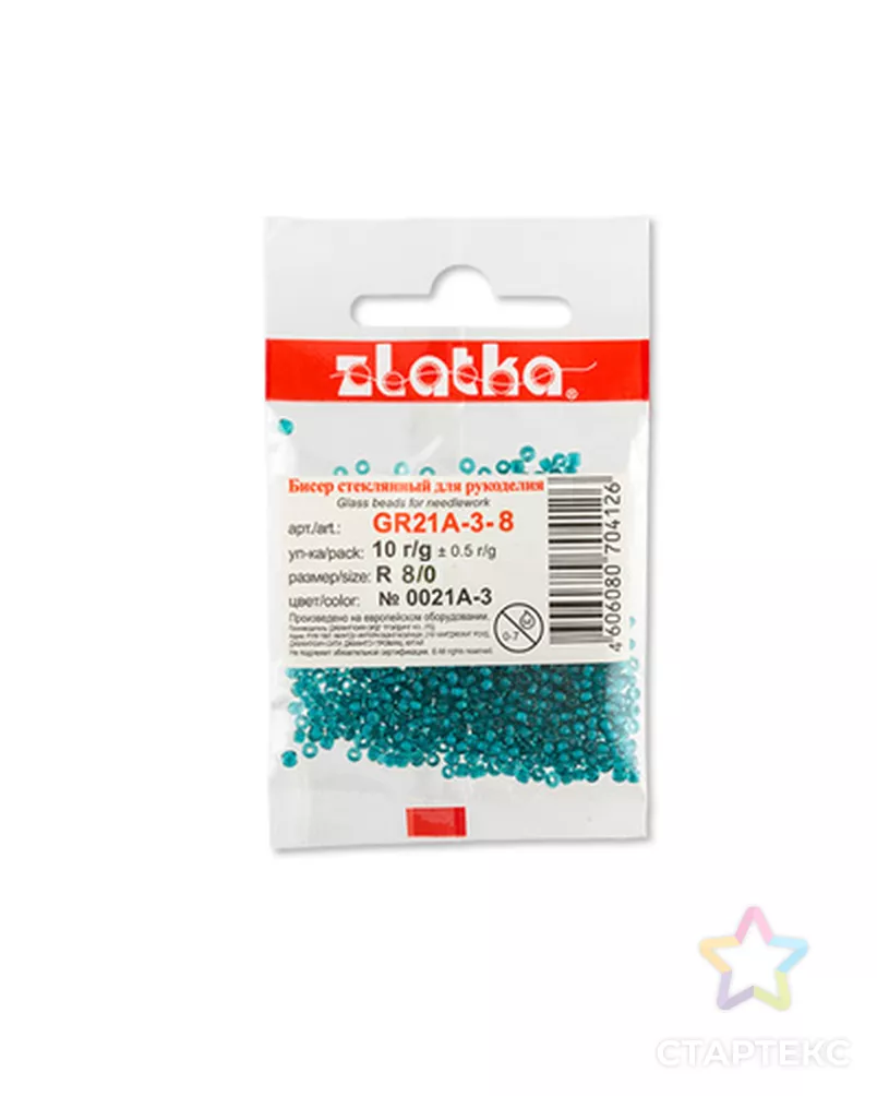 Бисер Zlatka GR 8/0 (0101-0121А) 10х10г арт. ГММ-7485-6-ГММ0044732 - рис. 3