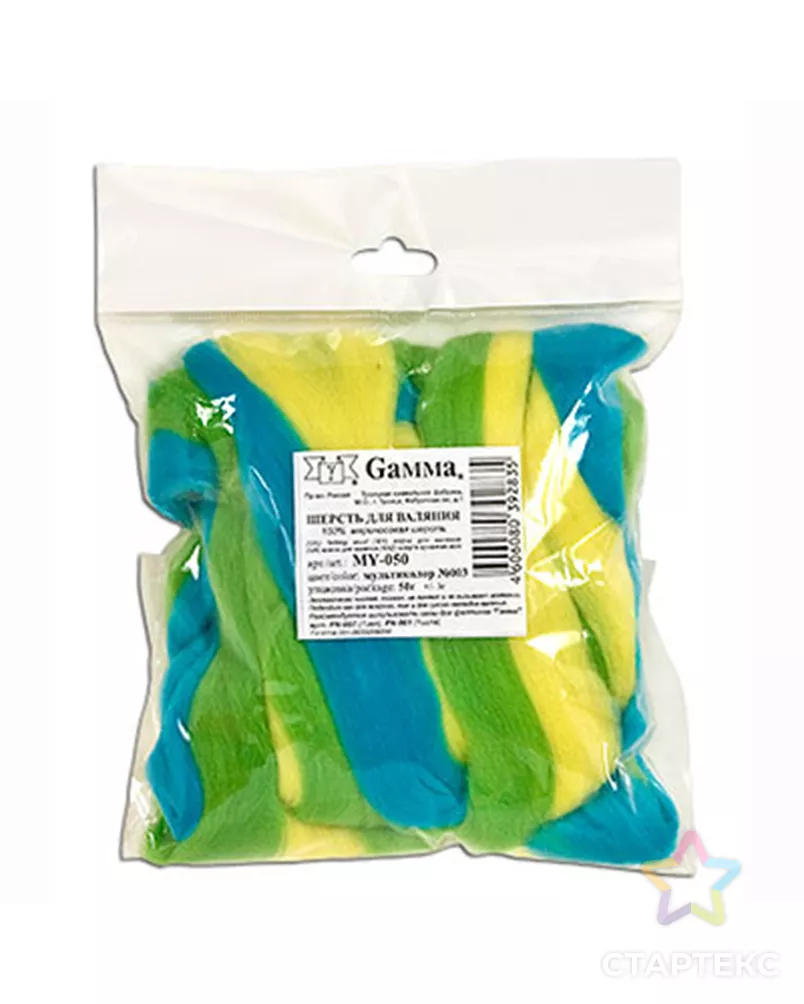 MY-050 "Шерсть для валяния" 100% полутонкая шерсть 50г арт. ГММ-9780-13-ГММ0006273 - рис. 4