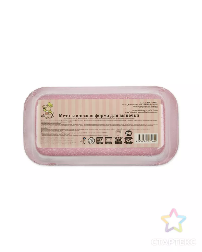 Форма металлическая "S-CHIEF" FPC-0041 для кексов, пирогов, хлеба 25.5x13 см арт. ГММ-106182-2-ГММ073250412994 - рис. 2