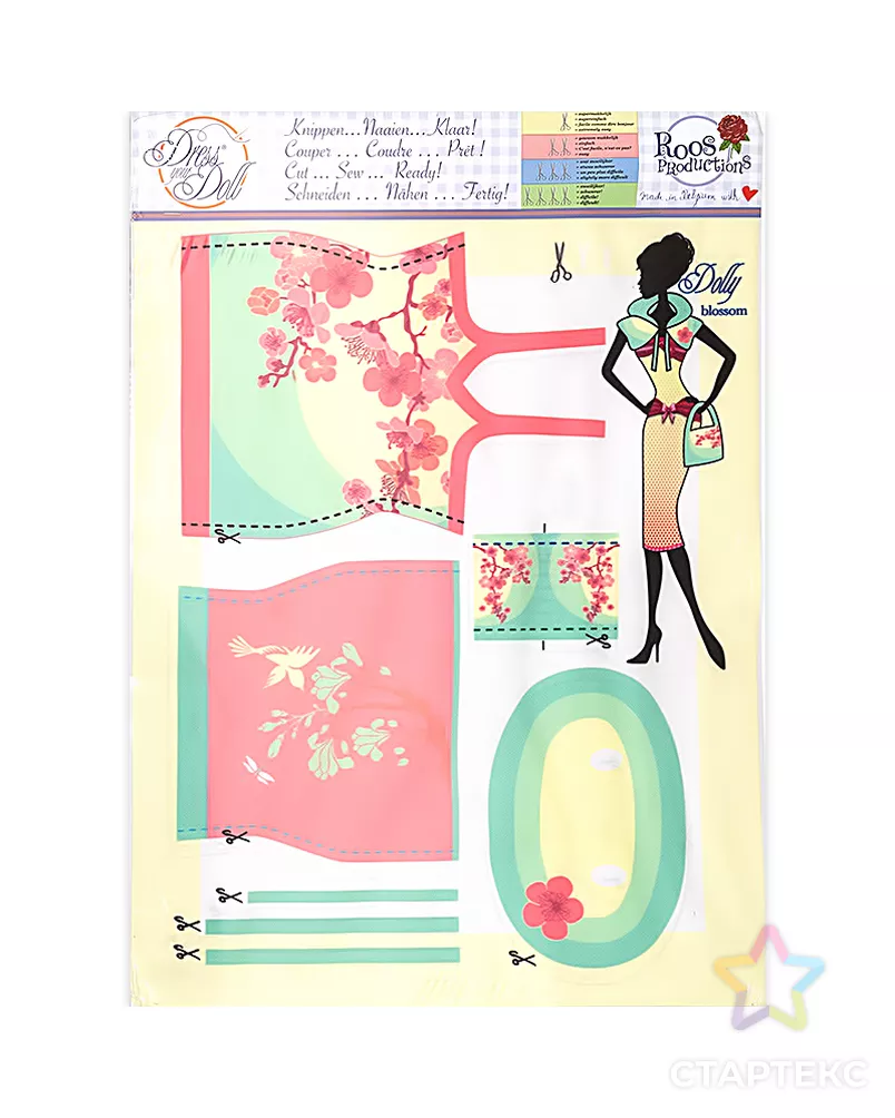 Наборы для изготовления игрушек "DressYourDoll" Одежда для кукол №1 арт. ГММ-2891-3-ГММ0071000 - рис. 2