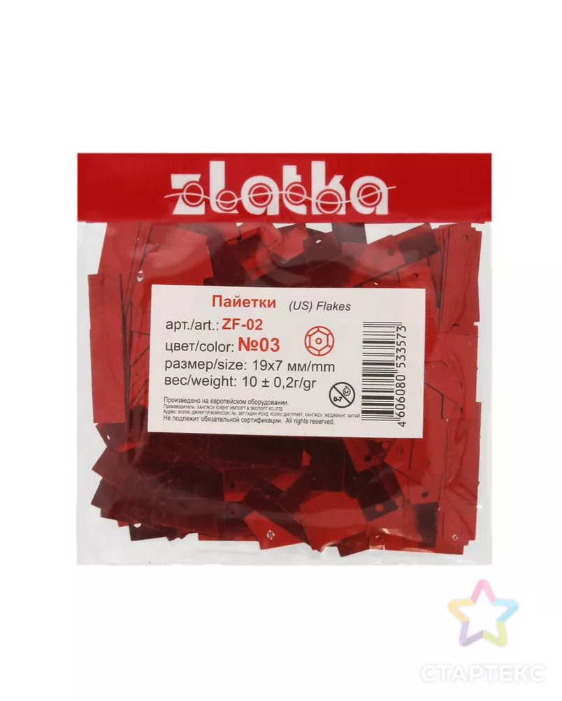 Пайетки "Zlatka" прямоугольные р.0,7х1,9 см арт. ГММ-2124-5-ГММ017817362452 - рис. 1