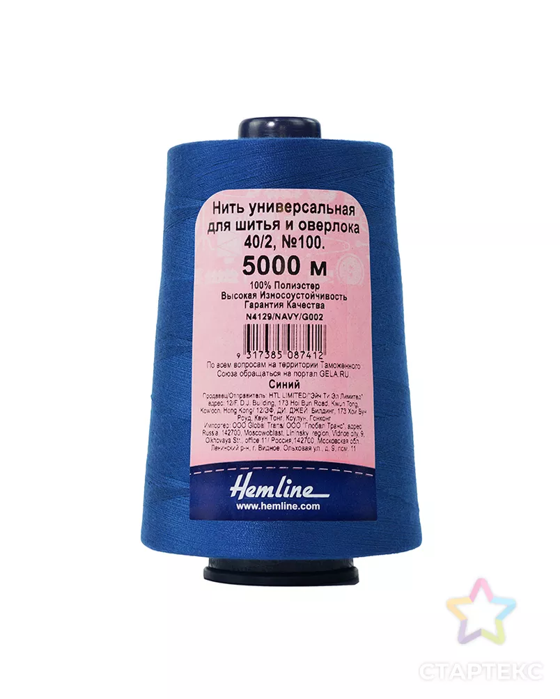 Нить универсальная Hemline для шитья и оверлока, синий арт. ГЕЛ-7275-1-ГЕЛ0166409 - рис. 1