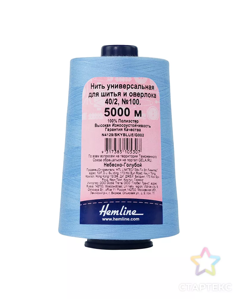 Нить универсальная Hemline для шитья и оверлока, небесно-голубой арт. ГЕЛ-20396-1-ГЕЛ0166413 - рис. 1