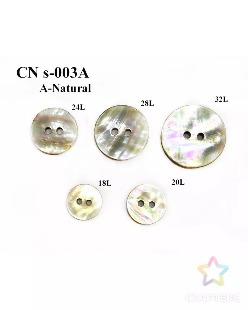 Пуговицы CN S003A арт. МБ-3992-4-МБ00000248140 - рис. 2