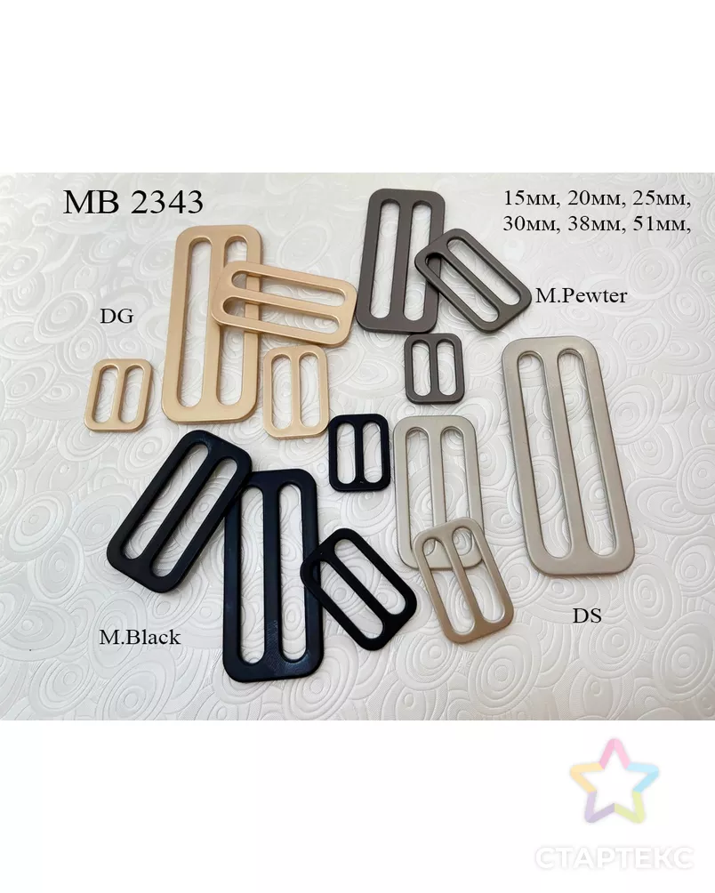 Пряжки MB 2343 арт. МБ-4240-23-МБ00000250932 - рис. 1