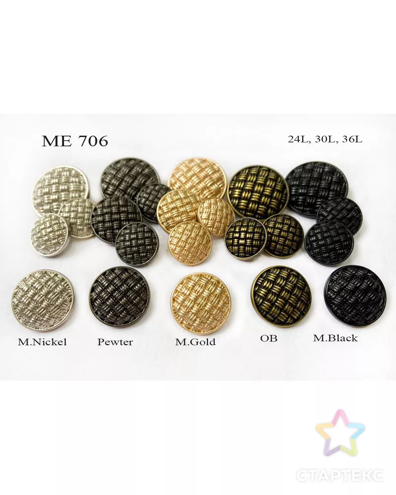 Пуговицы ME 706 арт. МБ-4101-13-МБ00000249641 - рис. 1