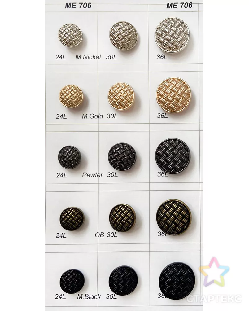 Пуговицы ME 706 арт. МБ-4101-13-МБ00000249641 - рис. 2