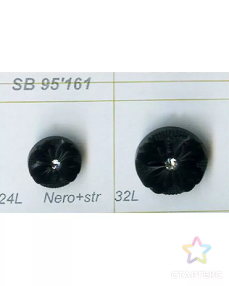 Италия SB 95161 арт. МБ-3832-2-МБ00000130967 - рис. 1