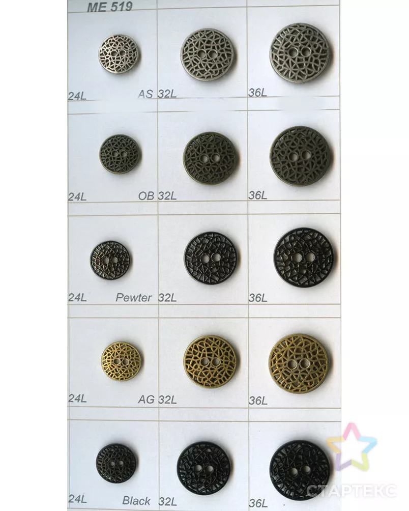Пуговицы ME 519 арт. МБ-2759-2-МБ00000136829 - рис. 1