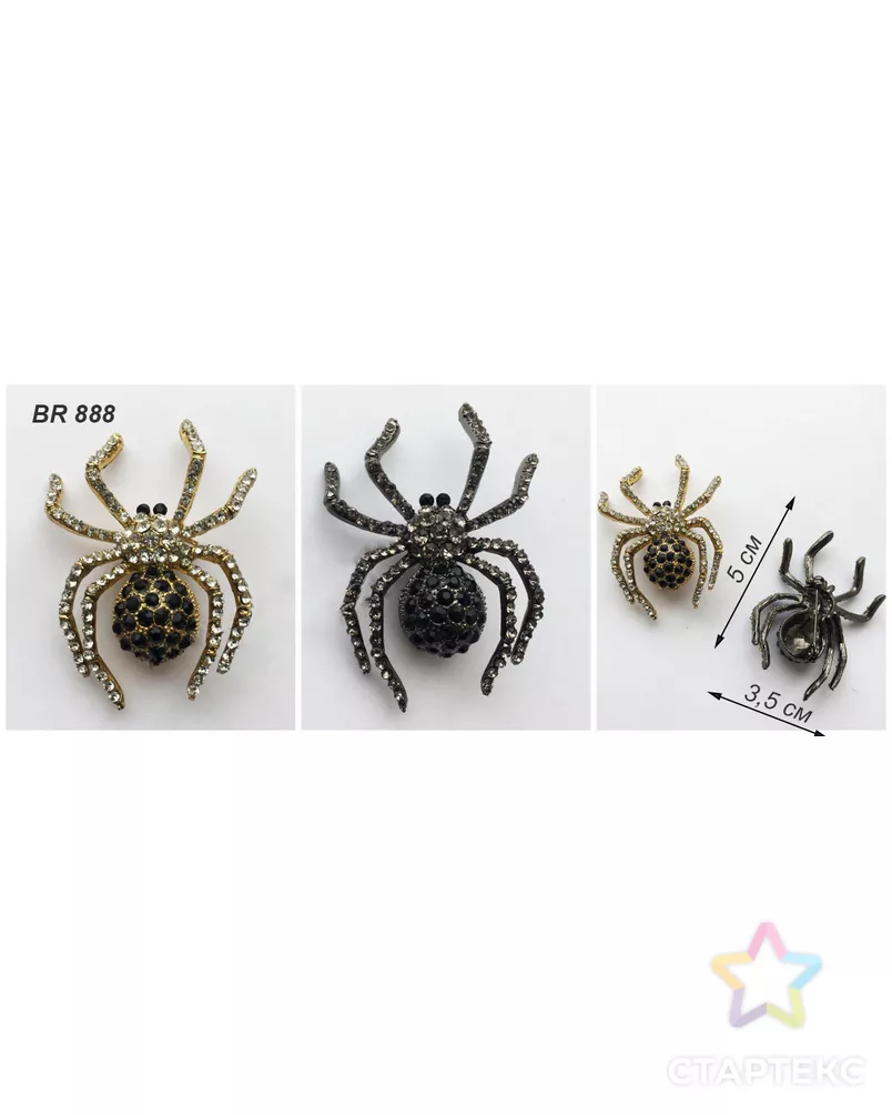 Броши BR 888 арт. МБ-1489-1-МБ00000244103 - рис. 2