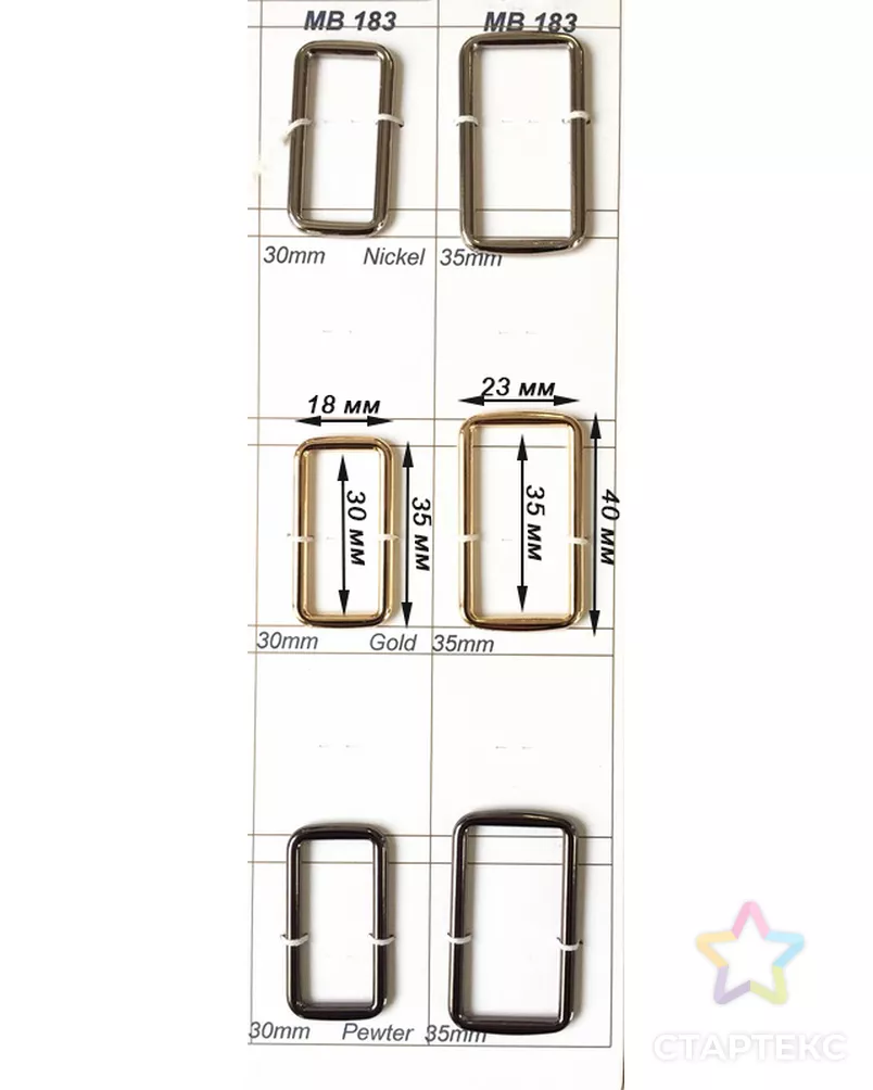 Пряжки MB 183 арт. МБ-1829-2-МБ00000246127 - рис. 2
