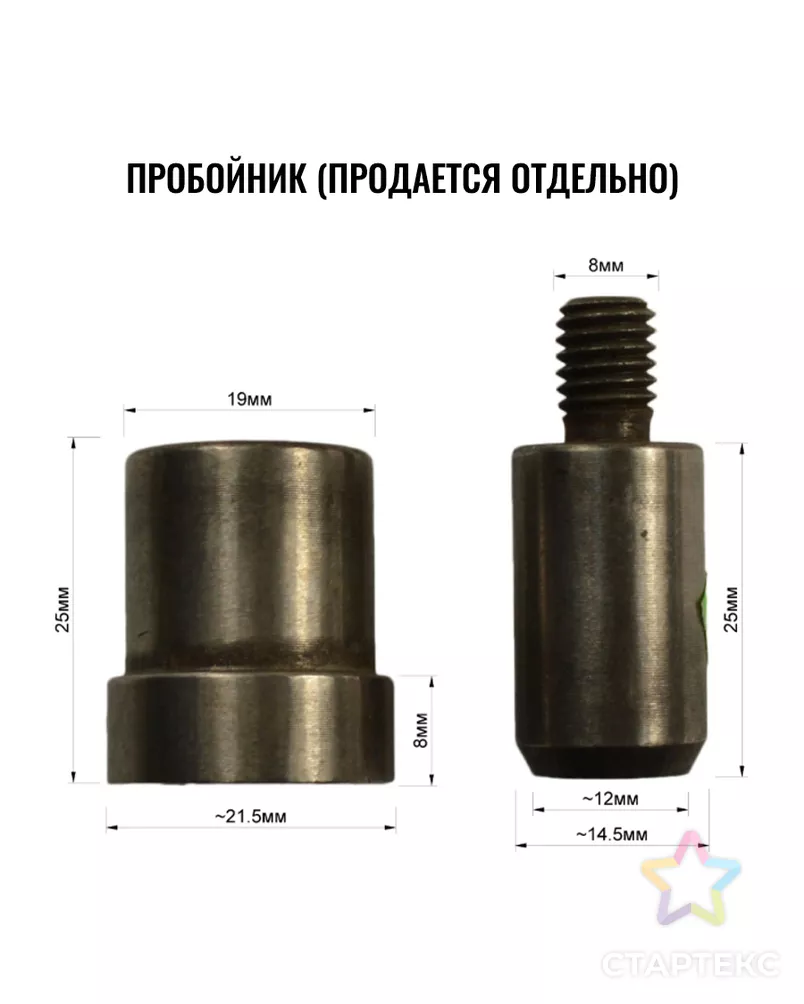 Люверс (блочка) 1,6 см 500шт арт. ССФ-3070-1-ССФ17963549.00001 - рис. 3