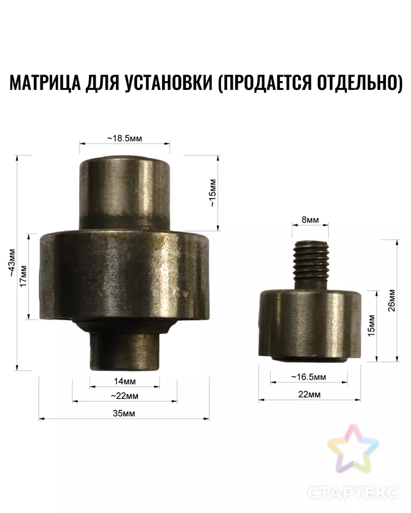 Люверс (блочка) 1,6 см 500шт арт. ССФ-3070-1-ССФ17963549.00001 - рис. 2