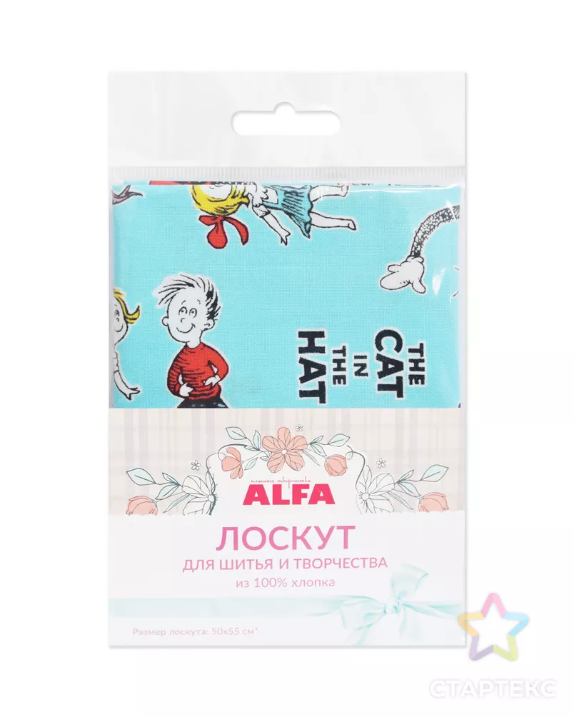Лоскут для шитья и творчества (AL-81169-149-L) арт. СВКТ-4708-1-СВКТ0143227 - рис. 2