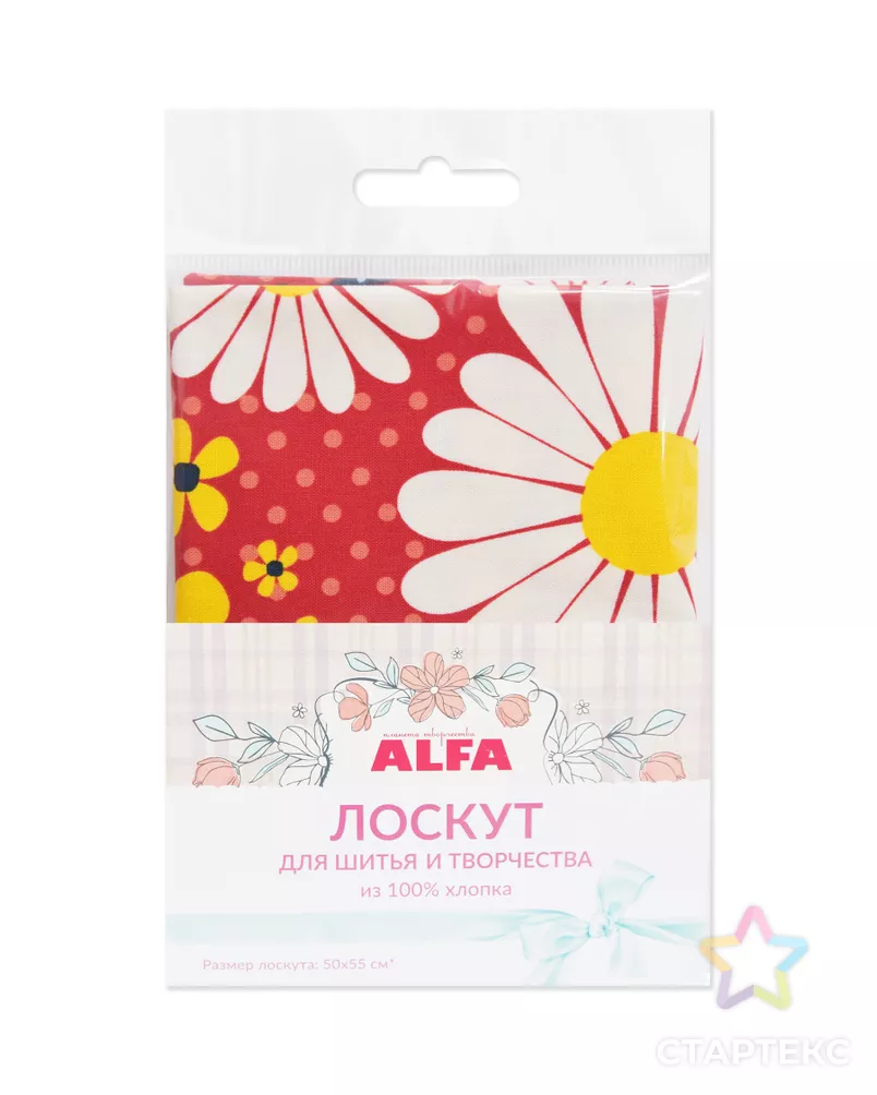 Лоскут для шитья и творчества (AL-81169-150-L) арт. СВКТ-4709-1-СВКТ0143228 - рис. 2
