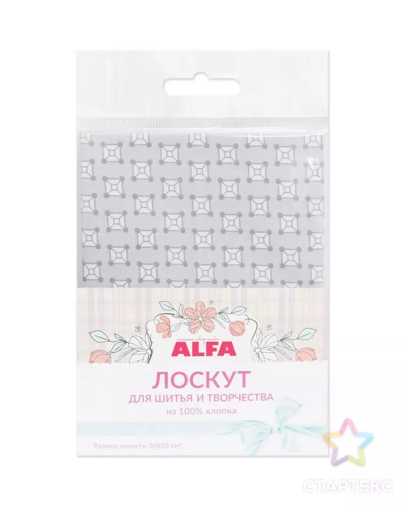Лоскут для шитья и творчества (AL-81169-261-L) арт. СВКТ-4723-1-СВКТ0143243 - рис. 1