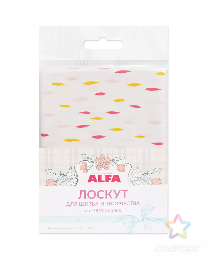Лоскут для шитья и творчества (AL-81169-266-L) арт. СВКТ-4728-1-СВКТ0143248 - рис. 2
