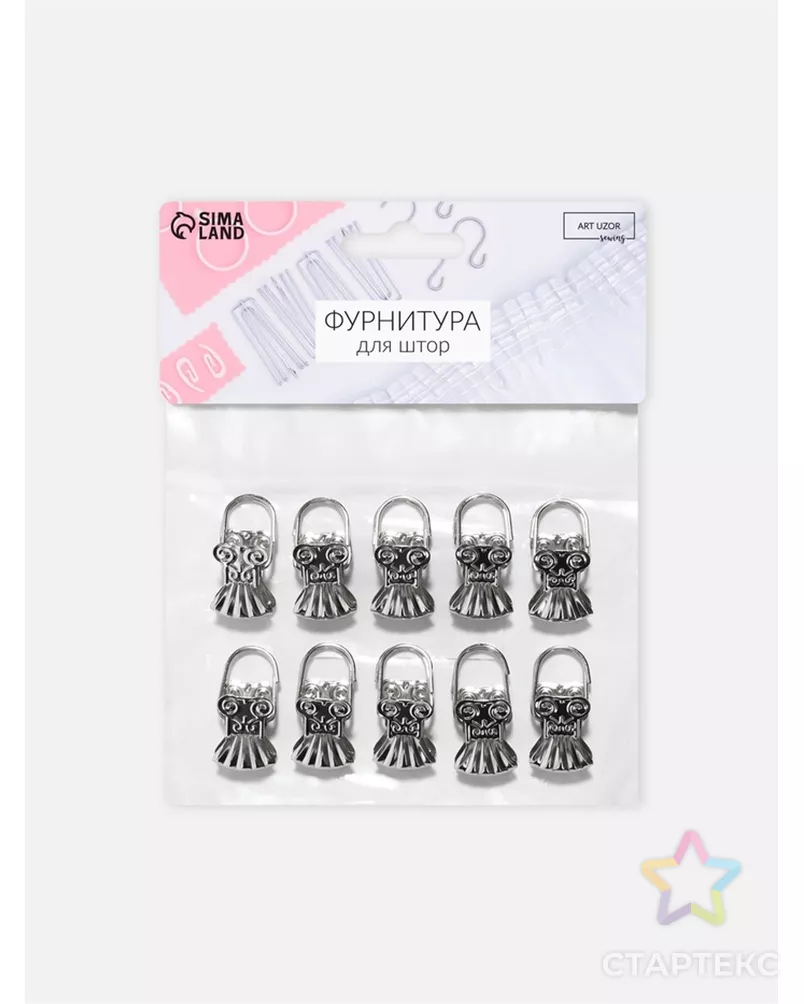 Зажим для штор «Ракушка», 10 шт, цвет серебряный арт. СМЛ-46-1-СМЛ2191009 - рис. 5