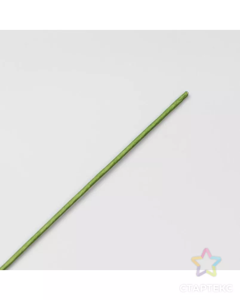 Проволока для изготовления искусственных цветов "Зелёная" 40 см сечение 2,5 мм арт. СМЛ-11273-1-СМЛ3517017 - рис. 3