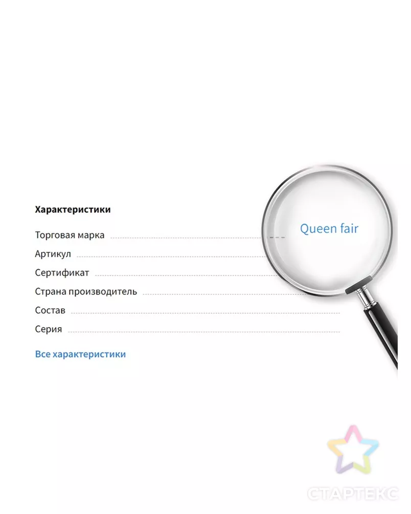 Шнур на бабине "ШАМБАЛА" длина 100м, толщина 0,8мм арт. СМЛ-22481-10-СМЛ3751853 - рис. 6