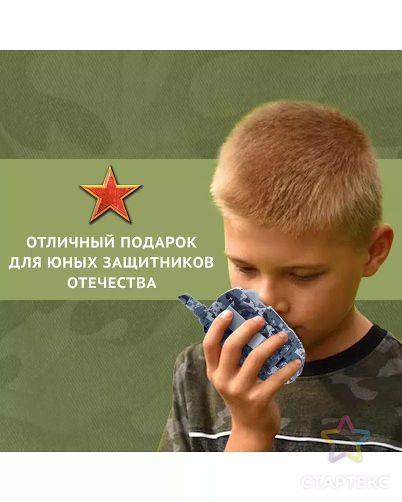 Набор раций «Отряд Альфа», без шума, дистанция до 400 метров, работает от батареек арт. СМЛ-68569-1-СМЛ0004265740 - рис. 2