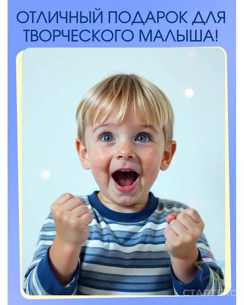 Шнуровальный планшет «Весёлые рисунки», ручка для шнурка, основа, схемы арт. СМЛ-73982-1-СМЛ0004437789 - рис. 3