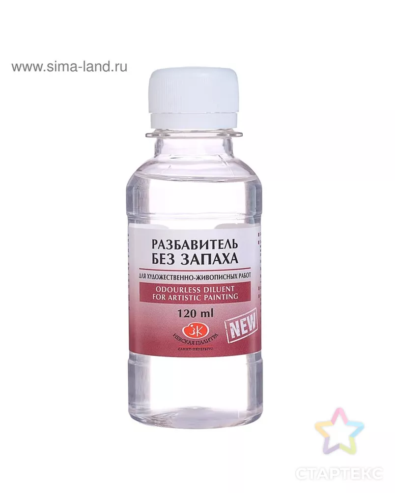 Разбавитель для масляных красок, 120 мл, БЕЗ ЗАПАХА (изопарафин) арт. СМЛ-213908-1-СМЛ0004675435 - рис. 1