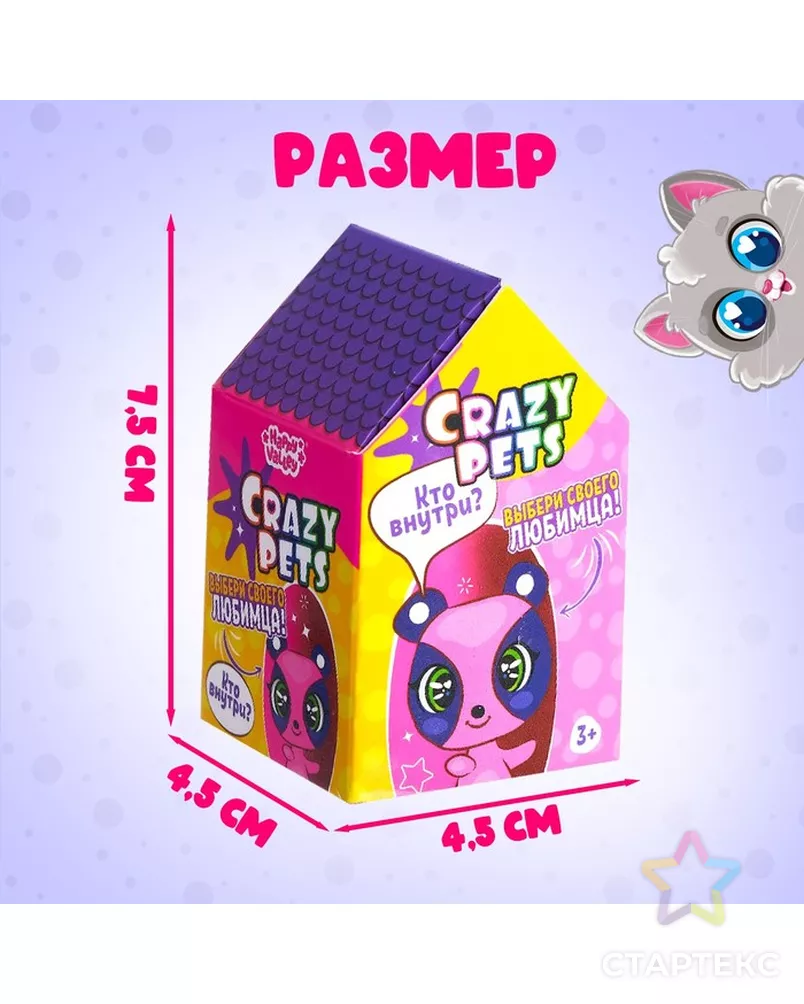 Питомцы Crazy Pets, МИКС арт. СМЛ-108531-1-СМЛ0004660439 - рис. 2