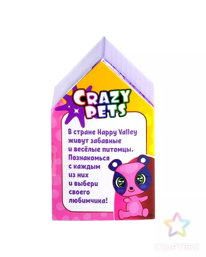 Питомцы Crazy Pets, МИКС арт. СМЛ-108531-1-СМЛ0004660439 - рис. 7
