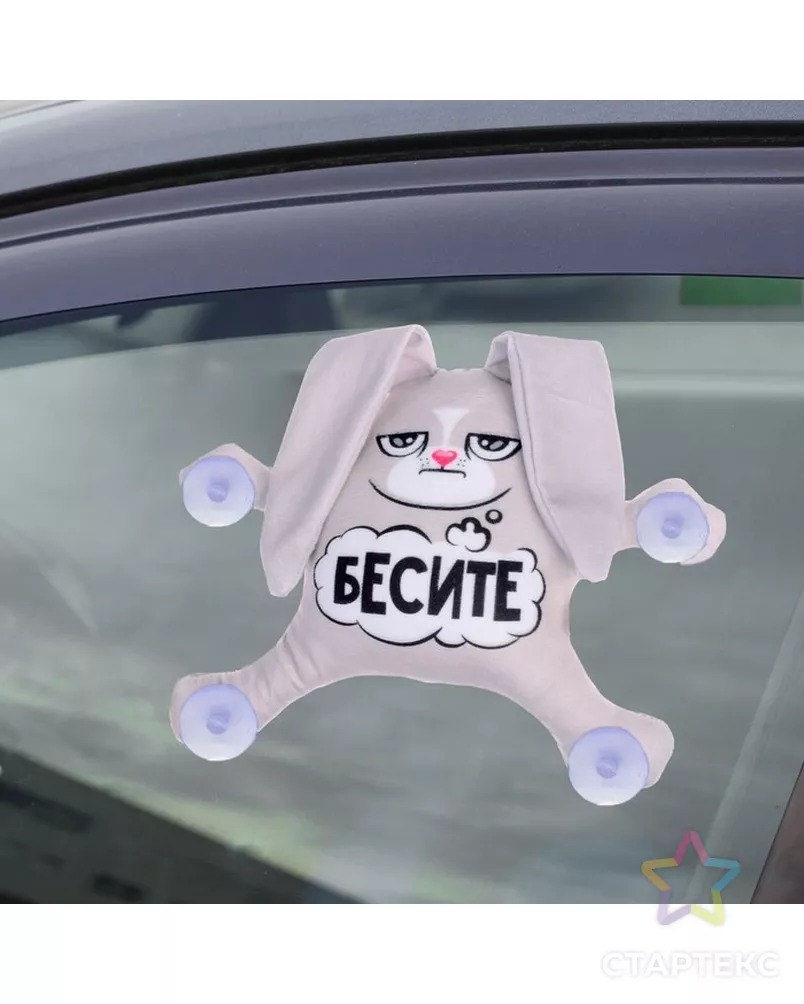 Автоигрушка на присосках «Бесите», зайка арт. СМЛ-91455-1-СМЛ0004807735 - рис. 4