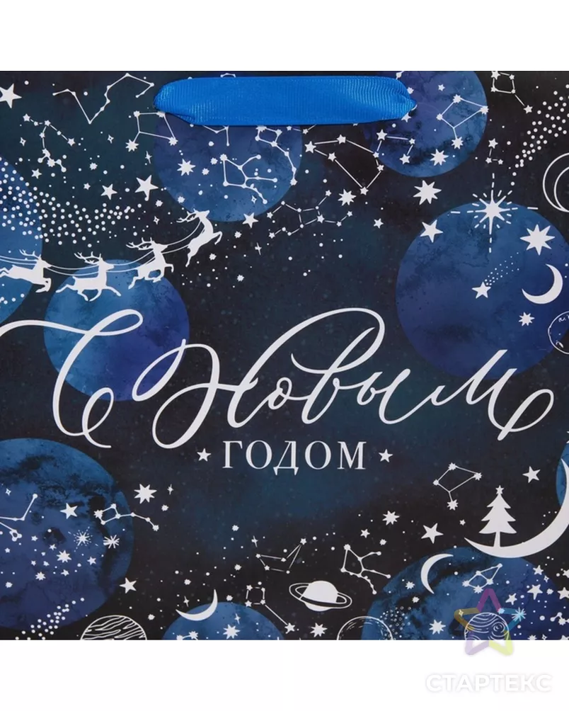 Пакет ламинированный горизонтальный «Волшебная ночь», ML 27 × 23 × 11,5 см арт. СМЛ-101504-2-СМЛ0004843427 - рис. 1