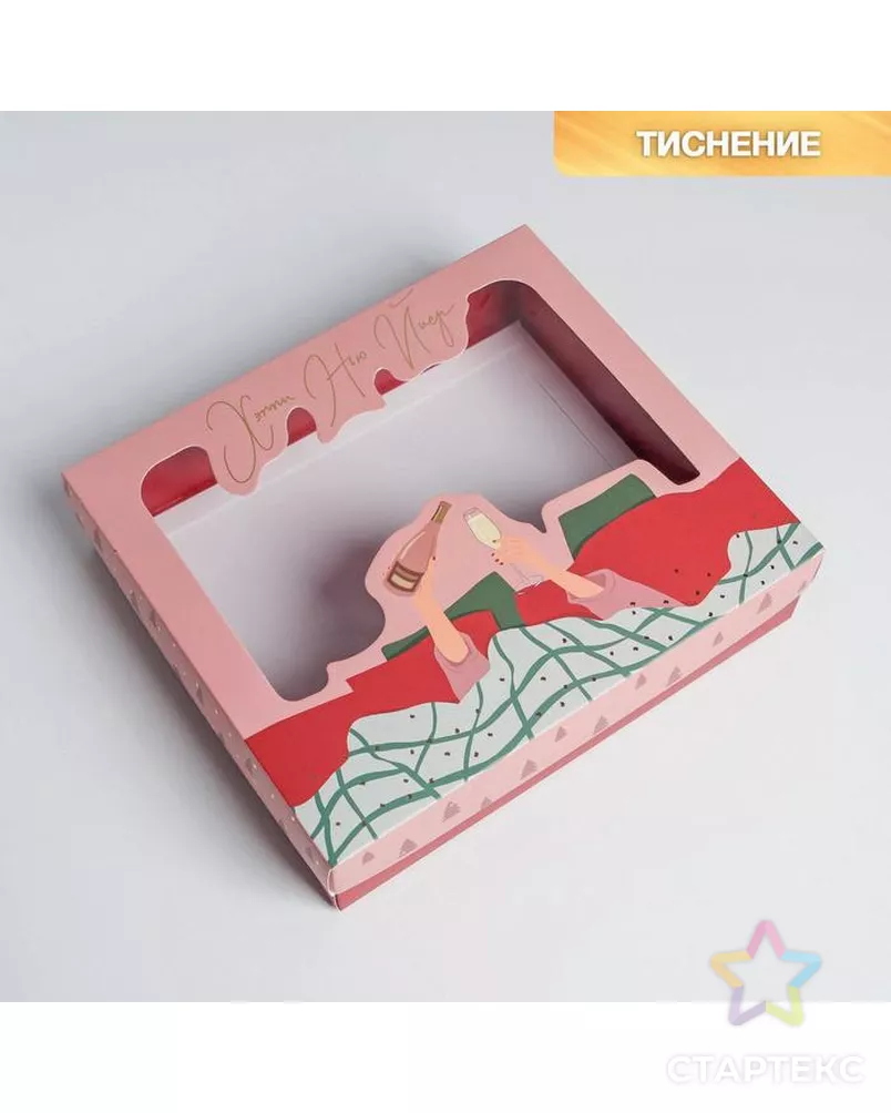 Коробка подарочная Pink mood, 23.5 × 20.5 × 5.5 см арт. СМЛ-163985-1-СМЛ0006881886 - рис. 1