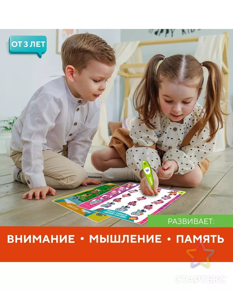 Обучающая игрушка СМЕШАРИКИ "Интерактивная ручка" звук, свет SL-05286 арт. СМЛ-187315-1-СМЛ0006850631 - рис. 4