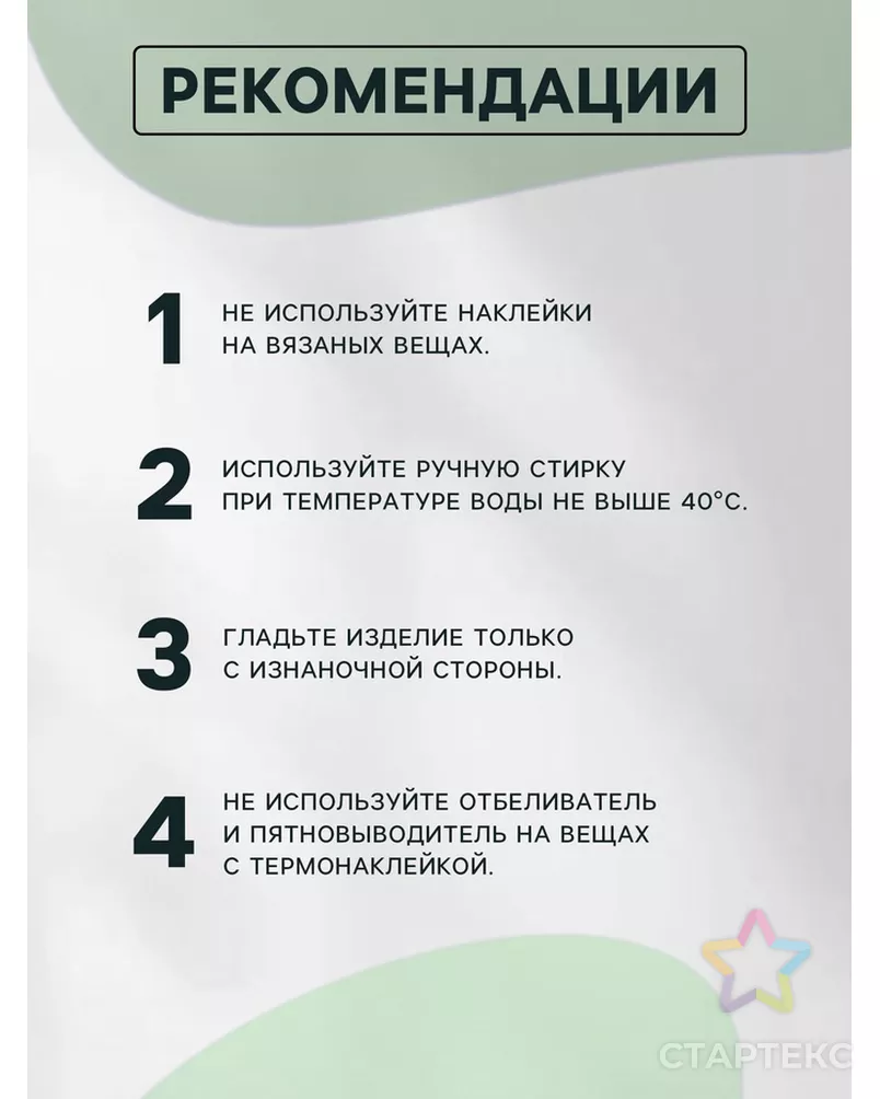 Набор термотрансферов Бабочки с цветами 19,5*28см АУ арт. СМЛ-225253-1-СМЛ0007339268 - рис. 3