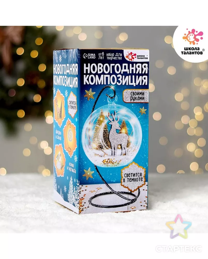  арт. СМЛ-246677-1-СМЛ0006775372 - рис. 1