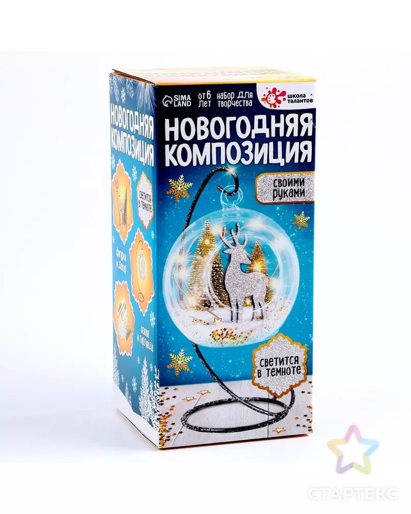  арт. СМЛ-246677-1-СМЛ0006775372 - рис. 11