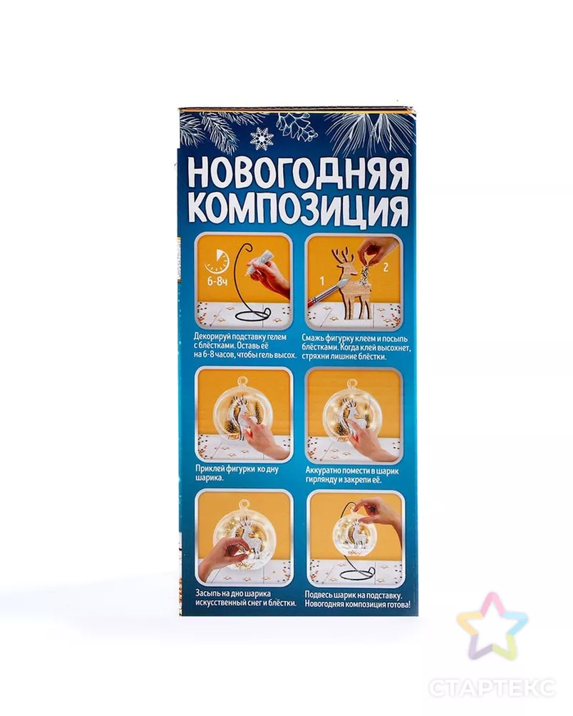  арт. СМЛ-246677-1-СМЛ0006775372 - рис. 12