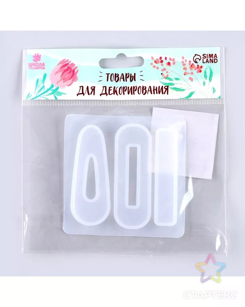  арт. СМЛ-253145-1-СМЛ0009428831 - рис. 8