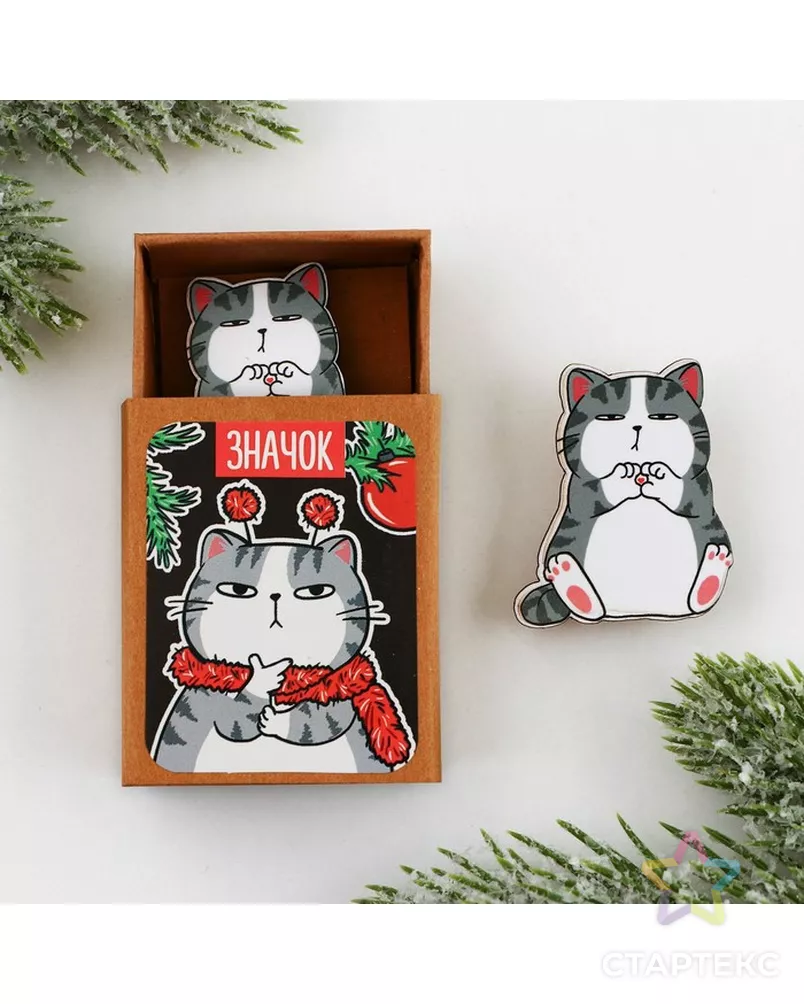  арт. СМЛ-254694-1-СМЛ0009563327 - рис. 1