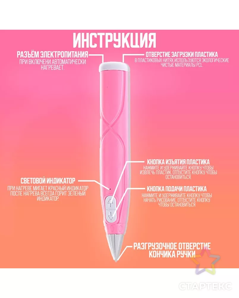  арт. СМЛ-258746-1-СМЛ0009755265 - рис. 1