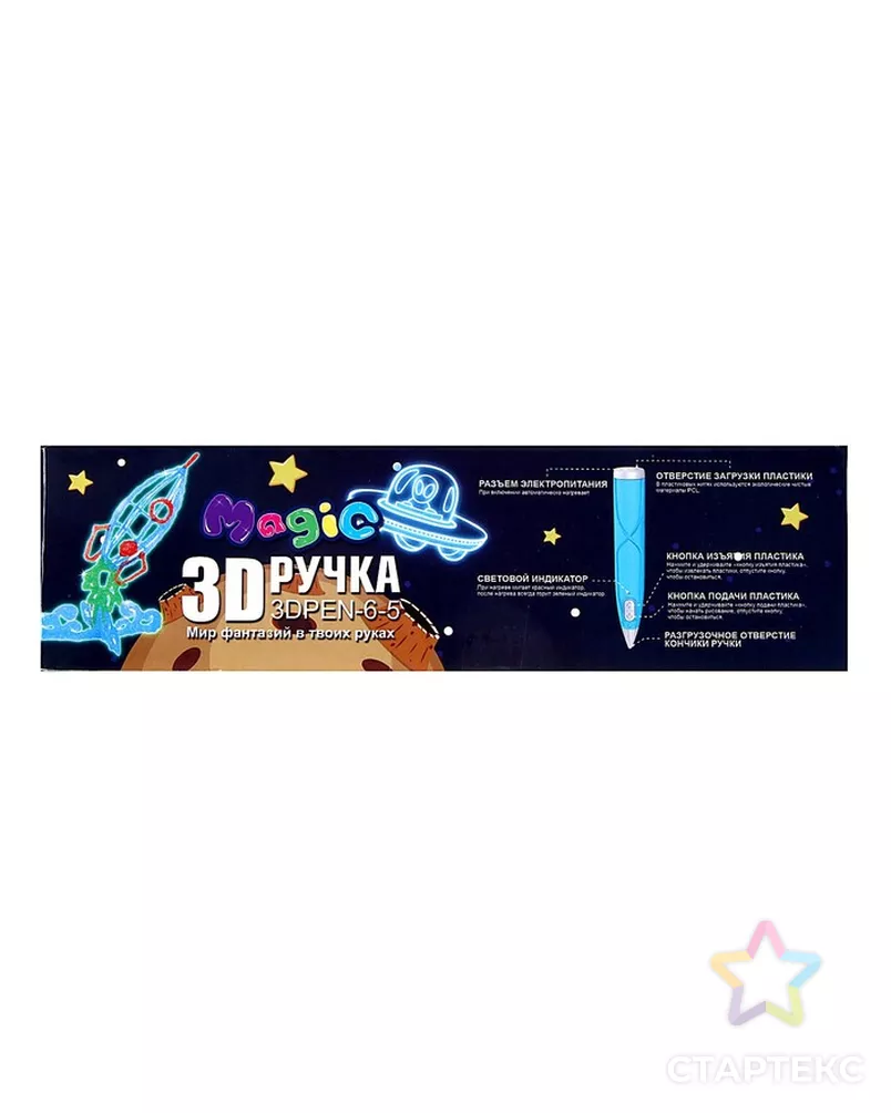  арт. СМЛ-258746-1-СМЛ0009755265 - рис. 5