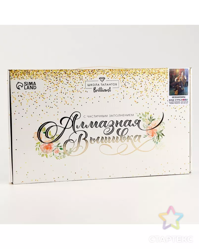  арт. СМЛ-255431-1-СМЛ0009605285 - рис. 7