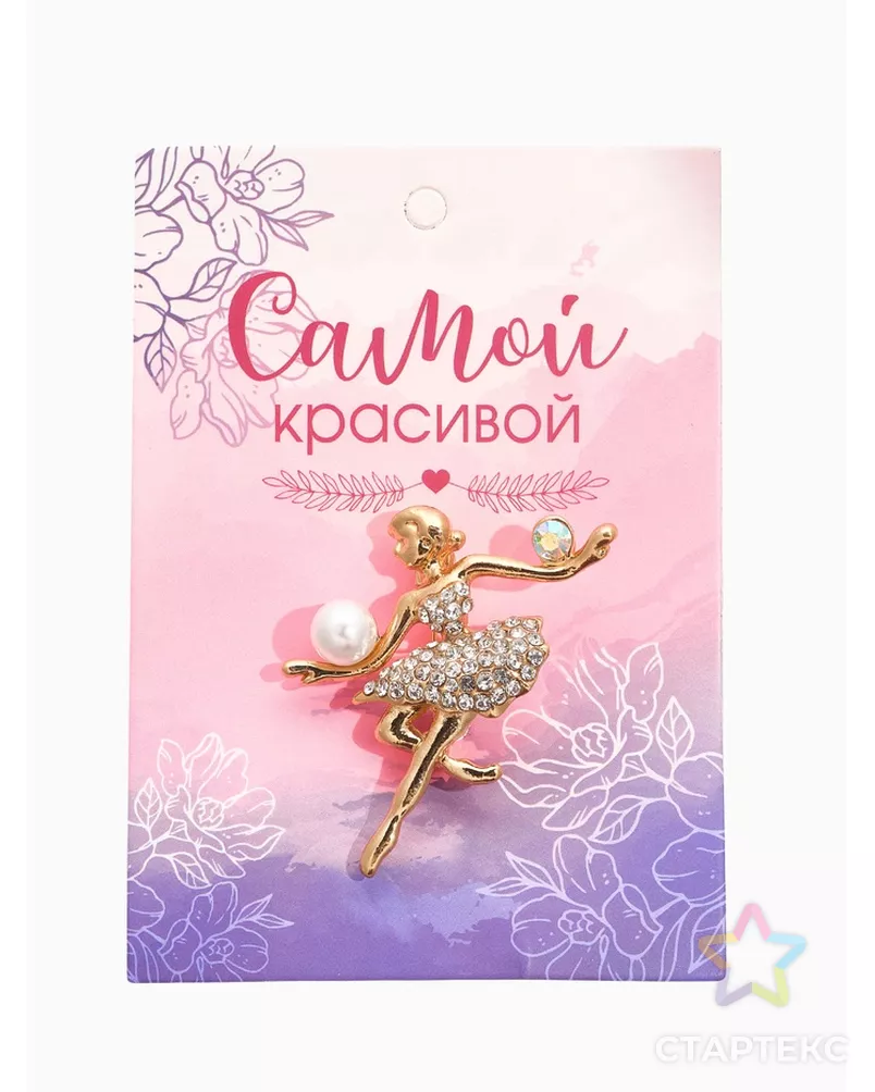 Брошь "Балерина с мячами", цвет белый в золоте арт. СМЛ-186537-1-СМЛ0001035011 - рис. 3