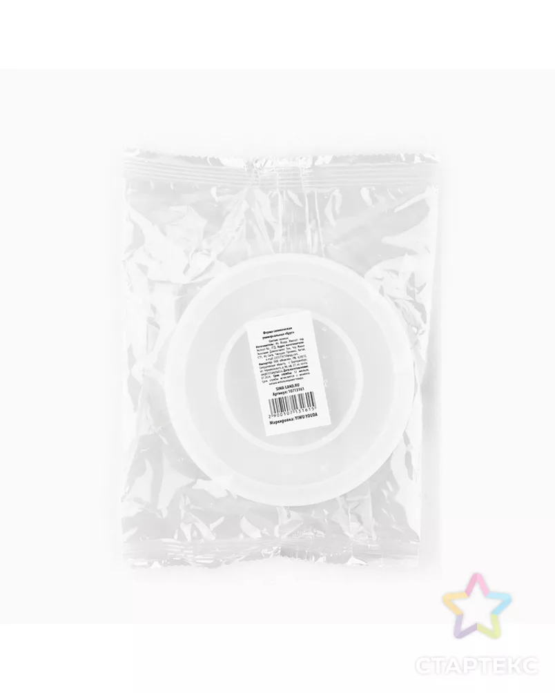  арт. СМЛ-243541-1-СМЛ0010713161 - рис. 4