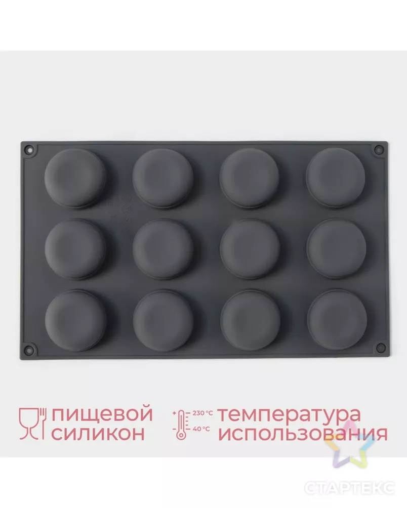  арт. СМЛ-241988-1-СМЛ0010622122 - рис. 1