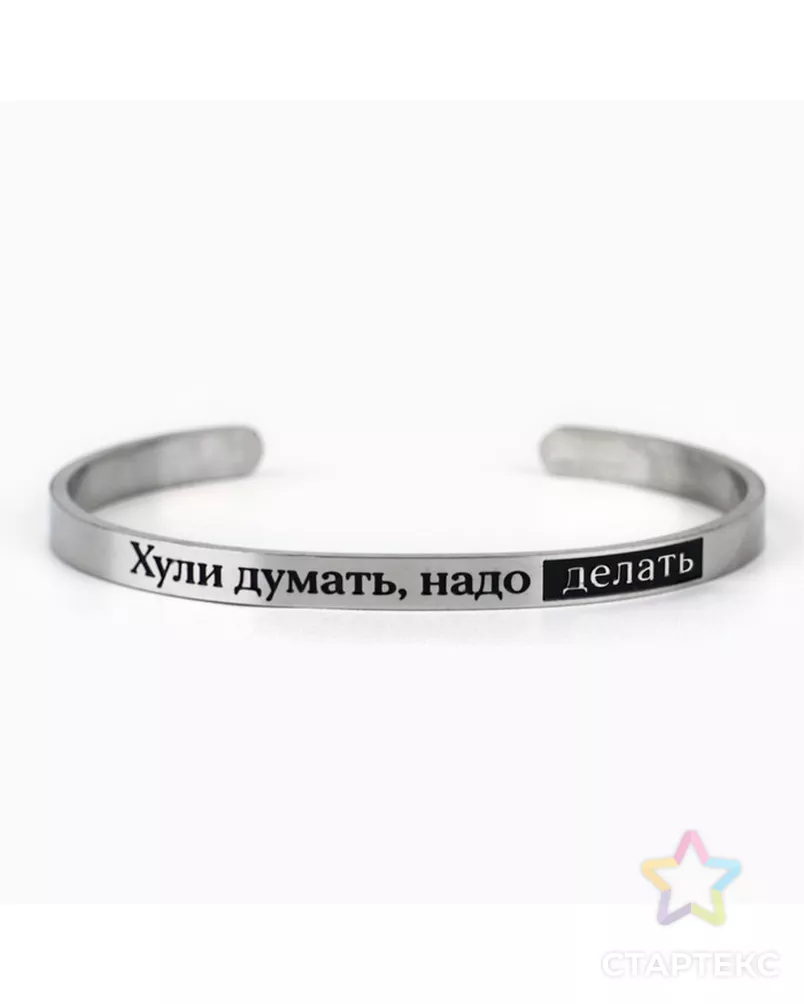  арт. СМЛ-241773-1-СМЛ0010590569 - рис. 1